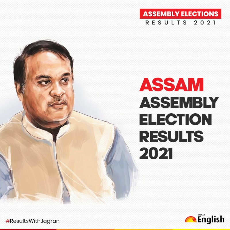 Assam Election Results 2021: Himanta Biswa wins Jalukbari by over 1 lakh votes as BJP set to retain power in state